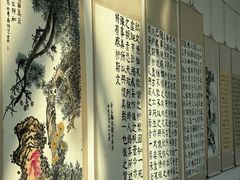 -中国湿地博物馆