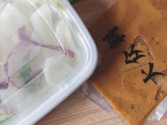 -品利源凉皮(数码广场店)