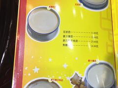 -民信老铺(人民路店)