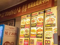 -矮子粉店1985·长沙米粉(湘春路店)