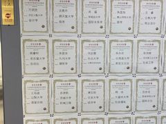 -帝京日语(春熙路旗舰校区)