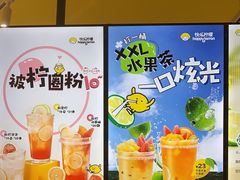 -快乐柠檬happylemon(日月光店)