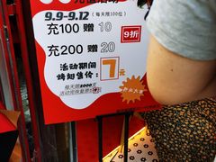 -一代烤翅王(大汉口店)