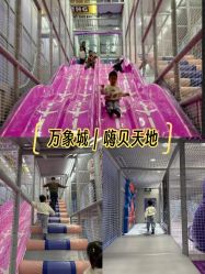 -嗨贝天地(青岛万象城店)