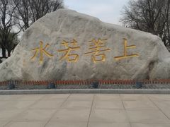 -西安汉城湖景区