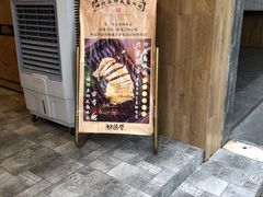 -味德丰·酱鹅(上海打浦路店)
