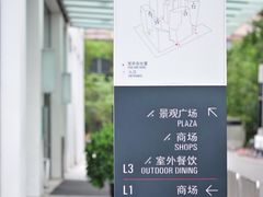 -成都雅诗阁来福士