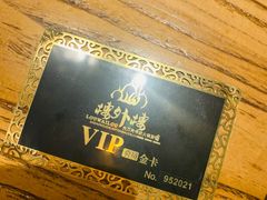 -楼外楼大刀肉传统火锅居(幸福街店)