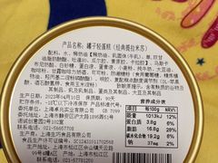 -花花卷卷·鲜食蛋糕(静安久光百货店)