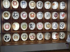 -重庆南山海昌汤都