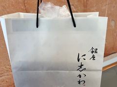 -银座仁志川·生吐司专门店(香港广场店)