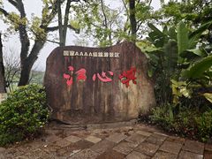 -江心屿景区