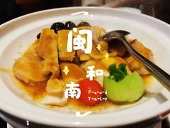 -闽和南(深圳万象城店)