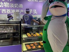 -喜乐村芋泥脑袋家族(三里屯店)