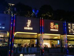-杂咖zacup(领展中心城店)