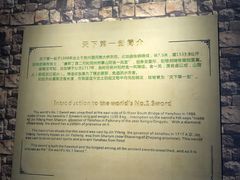 -兴隆文化园景区-兖州博物馆