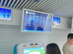 -中国医学科学院皮肤病医院