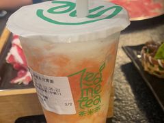 -湊湊火锅·茶憩(世博大道店)