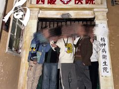 -棂笼·深度沉浸密室(武汉旗舰店)