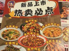 -赵氏盱眙十三香龙虾(蓝村店)