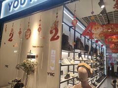 -百联临沂购物中心(临沂路店)