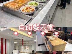 -乡村基(世纪店)