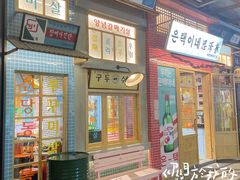 门面-恩泽家·果味坛子韩国炭火烤肉(白石龙店)
