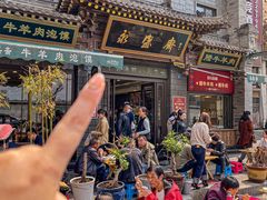 -老刘家永盛斋(东关南街店)