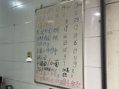 -灯盏窝干溜面(民心佳园A1区店)
