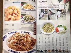 菜单-九河居(荔湾路店)