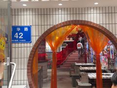 -朱光玉火锅馆(深圳总店)