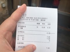 账单-CoCo都可(惠山古镇店)
