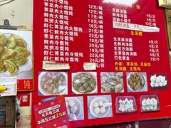 -利达汤圆馄饨(川公路店)