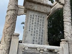 -卢沟桥