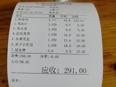 -弓虽昌焖烧鸡(大竹林店)