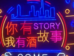 -海盗船. 龙虾烧烤. 酒馆