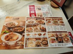 -九毛九西北菜(水荫店)