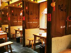 -泥糊破店小酒馆·团建聚餐(南京西路店)