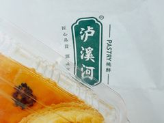 -泸溪河桃酥(江宁太阳城店)