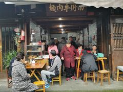 门面-南街牛肉麺(南街店)