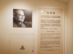 -张乐平故居
