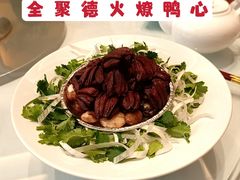 -全聚德(哈尔滨店)