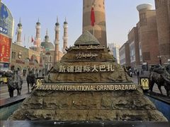 -新疆国际大巴扎