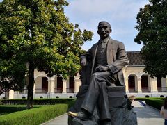 -南京中国近代史遗址博物馆(南京总统府)