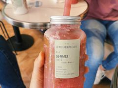 莲雾巨峰葡萄-野萃山·潮汕厚果汁(十亩地店)