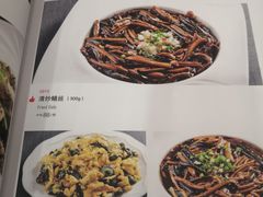 菜单-菜之味