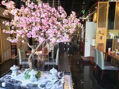 -九井澤精致料理(金茂店)