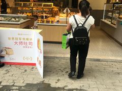 门面-面包工坊(七彩云南第一城店)