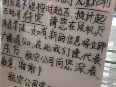 -吉安井冈山机场