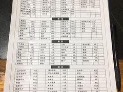 菜单-肥龙火锅(南坪店)